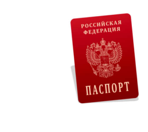 Изображение услуги Паспортный стол